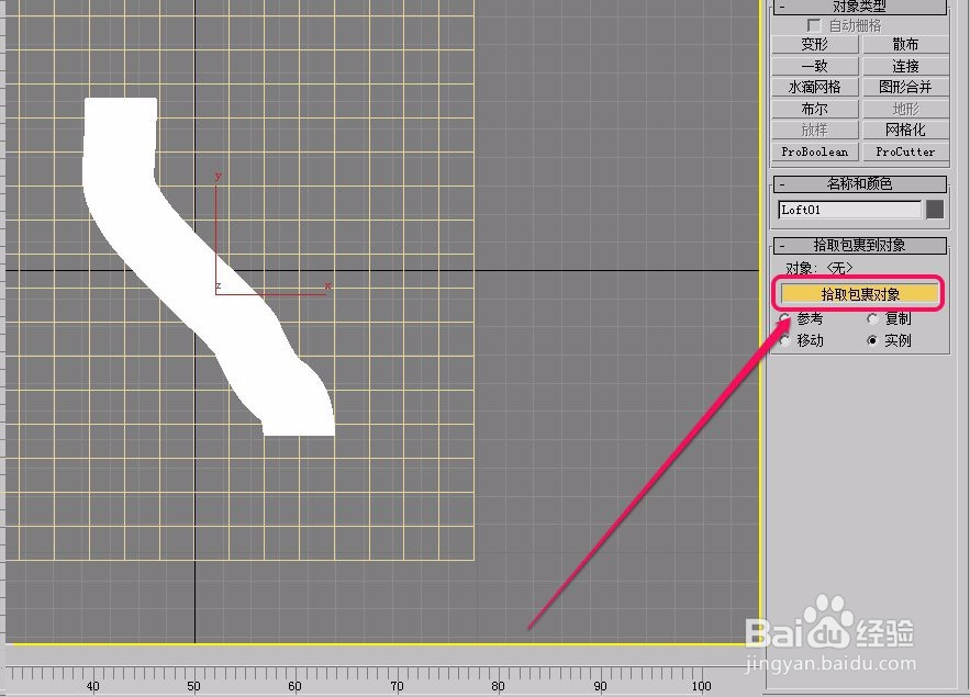 3dsmax