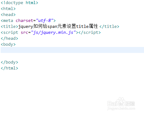 jquery如何给span元素设置title属性