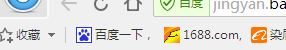 怎么把喜欢的网页添加到收藏夹