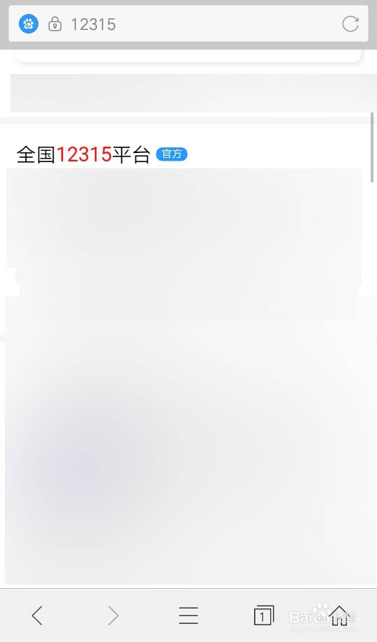 销售三无产品怎么处理