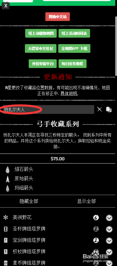 1f03436b04d149290c2139a563e5eceeacbc7e03.jpg?x-bce-process=image%2Fresize%2Cm_lfit%2Cw_500%2Climit_1