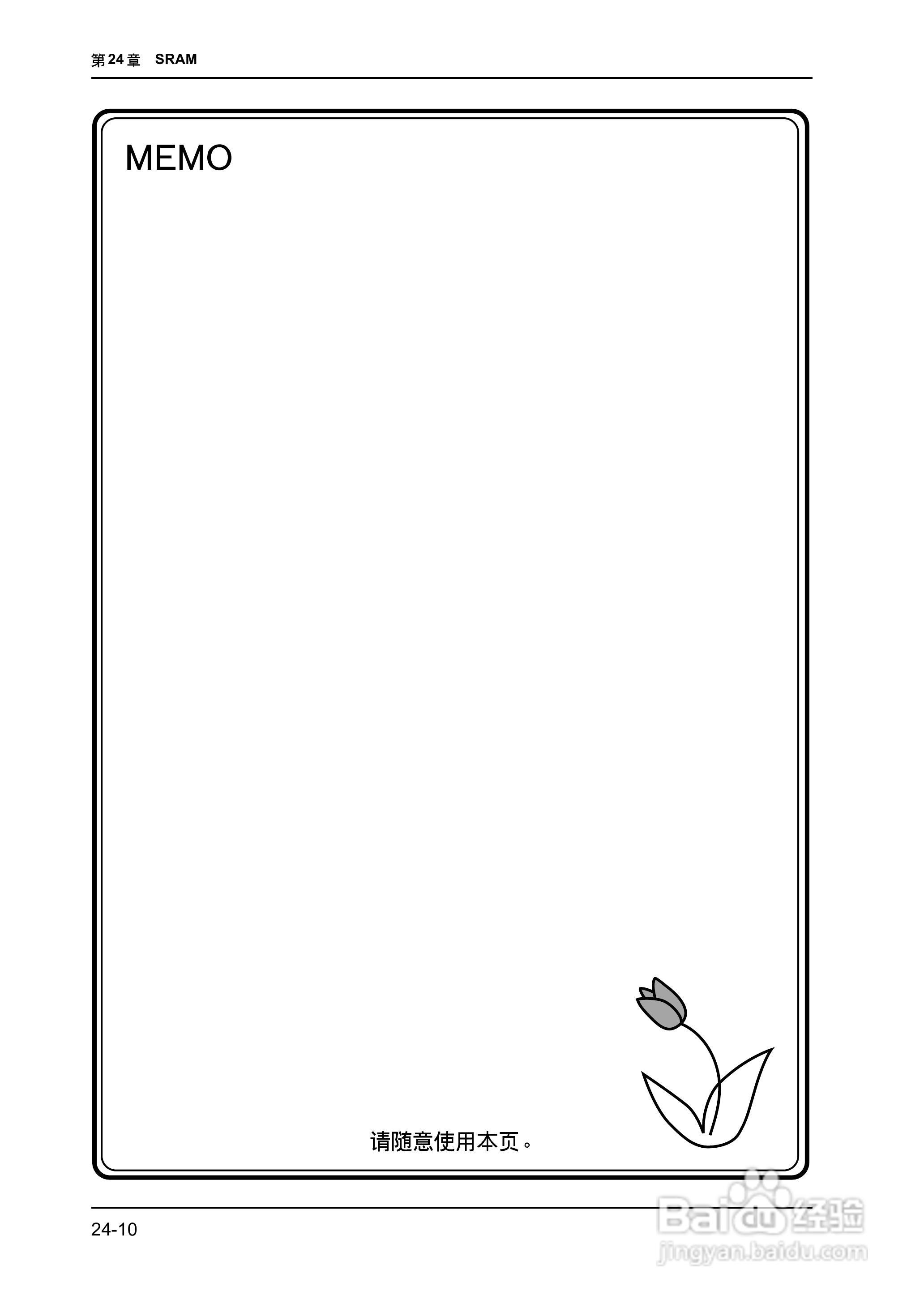 松下UG420H-E变频器使用说明书:[60]