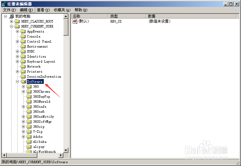 如何解决winxp系统IE浏览器不能最大化
