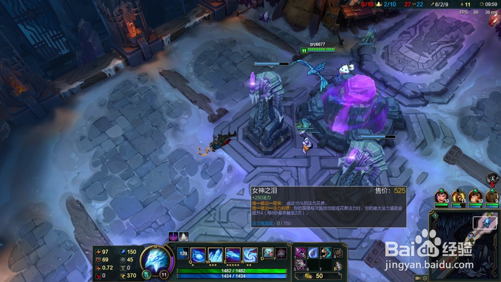 英雄联盟S7冰晶凤凰艾维尼亚