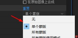 AE涂写效果怎么用