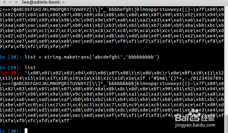 Python库源代码详解之string库