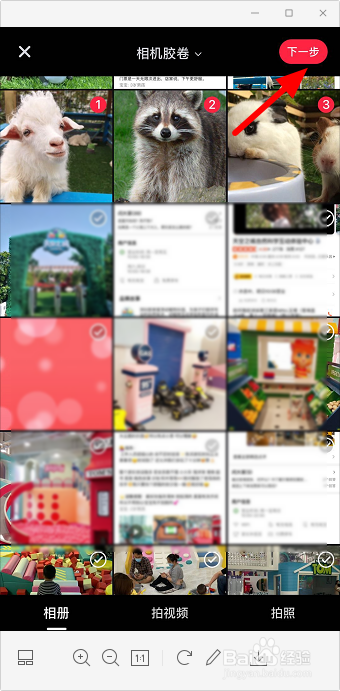 小红书怎么添加标签