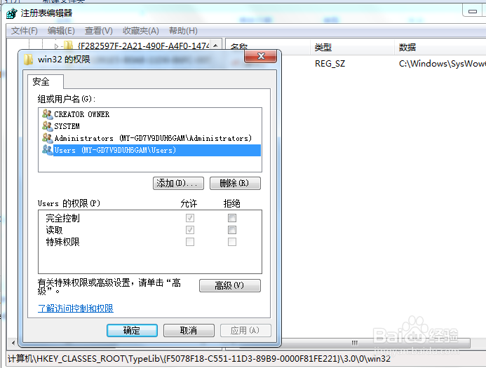 安装Office2010出现MSXML版本6.10.1129.0错误