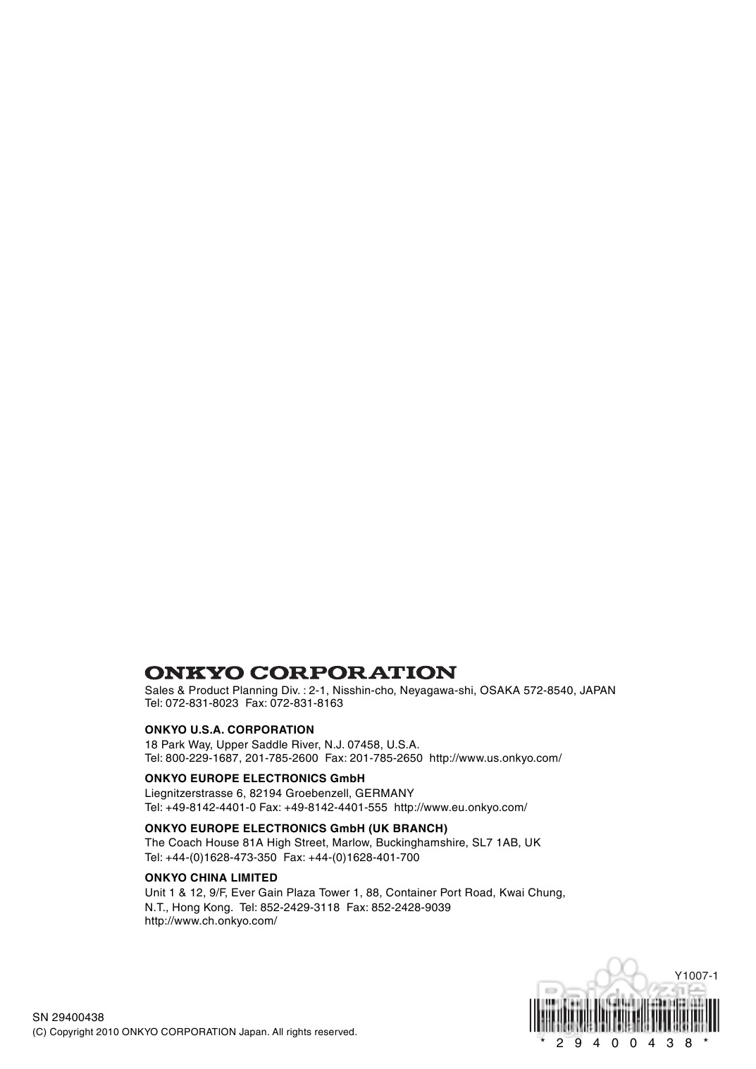 安桥TX-NR3008接收机使用说明书:[6]