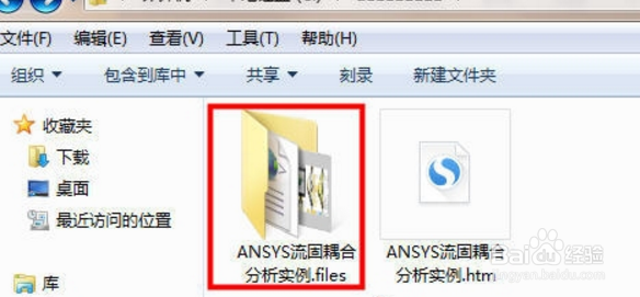 怎么把幻灯片里背景图片拿出来