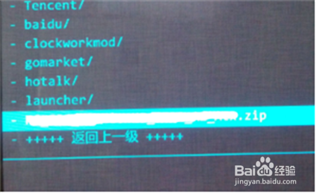中兴S2002 获取ROOT权限教程