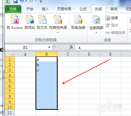 设定EXCEL单元格只能输入指定数据的方法