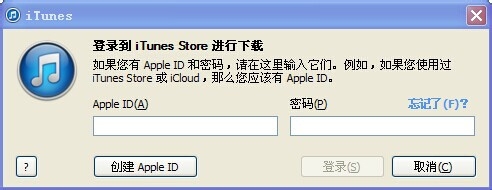 苹果手机怎么下载qq