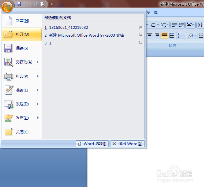 网页上的文字不能复制怎么办