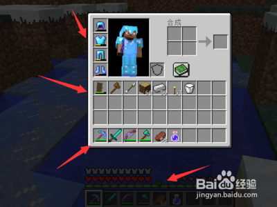 我的世界死亡不掉落指令怎么输入