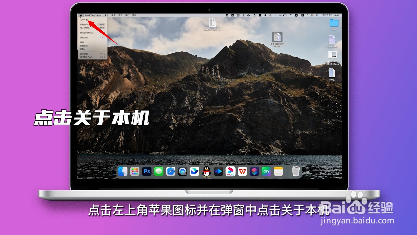 硬盘序列号怎么查