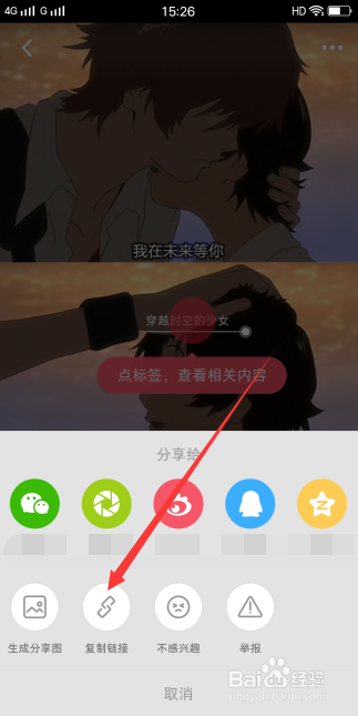 小红书中的图片怎么保存 小红书图片保存办法