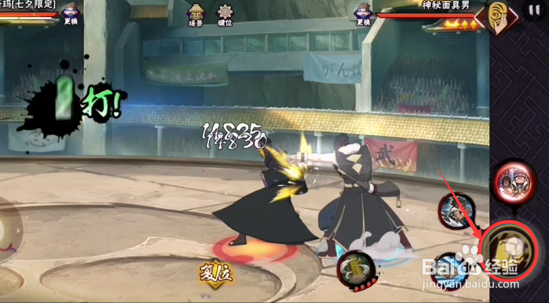 火影忍者手游七夕阿斯玛怎么玩