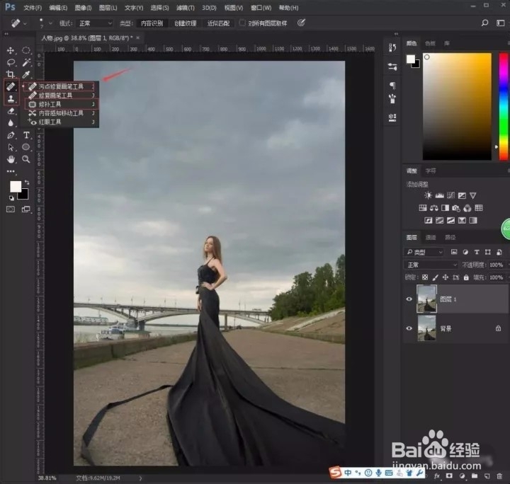 Photoshop照片后期处理之修瑕疵调色!
