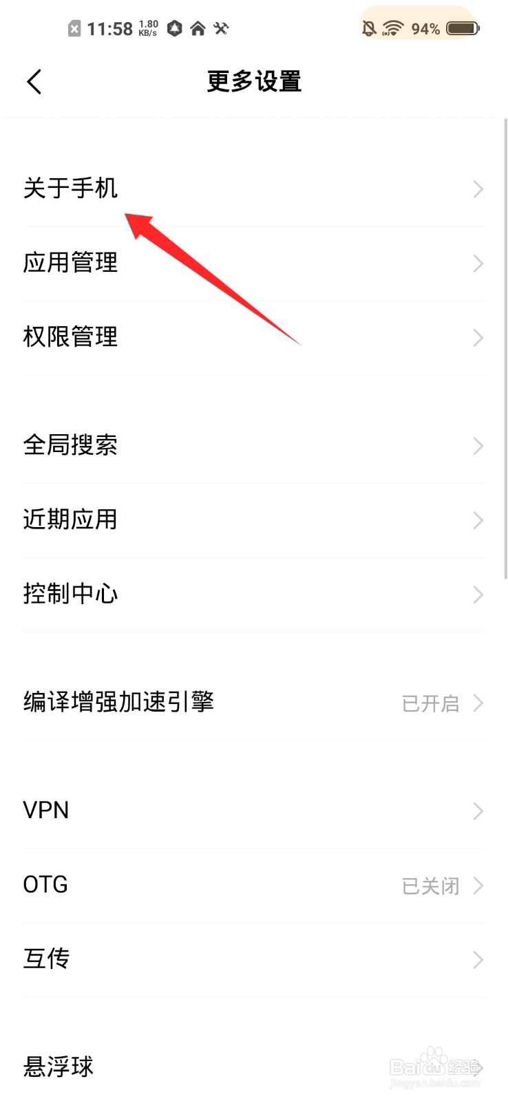 vivoy83a处理器是什么