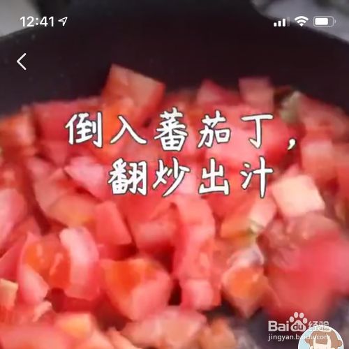蔬果美食-番茄金针菇肥牛汤的做法