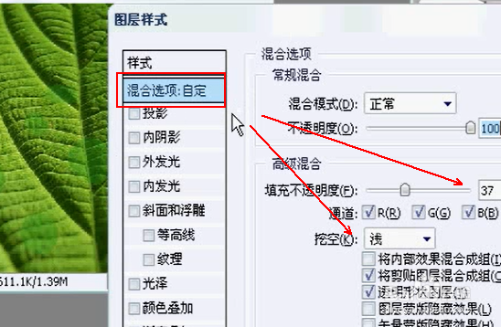 PS软件怎么绘制仿真水滴效果？