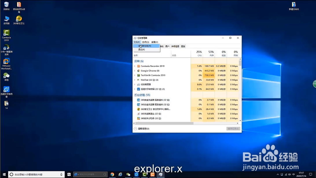 电脑黑屏快速解决方法
