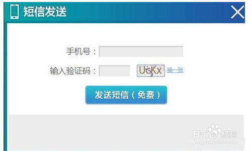 刀塔传奇公测礼包兑换攻略