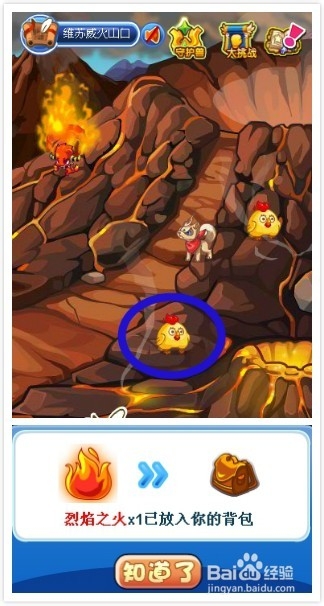 洛克王国活动攻略：[10]解放暗夜骑士