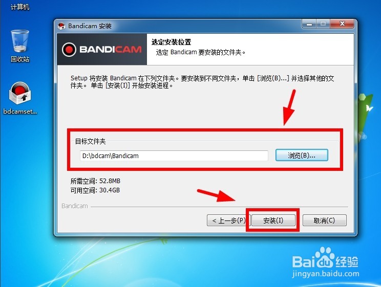 游戏如何录制和截图