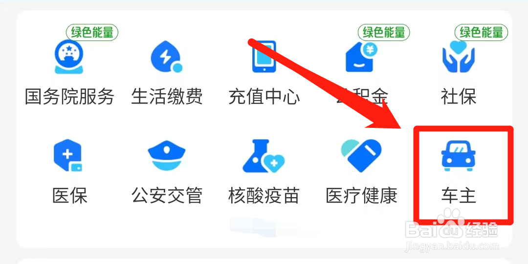二手车怎么过户