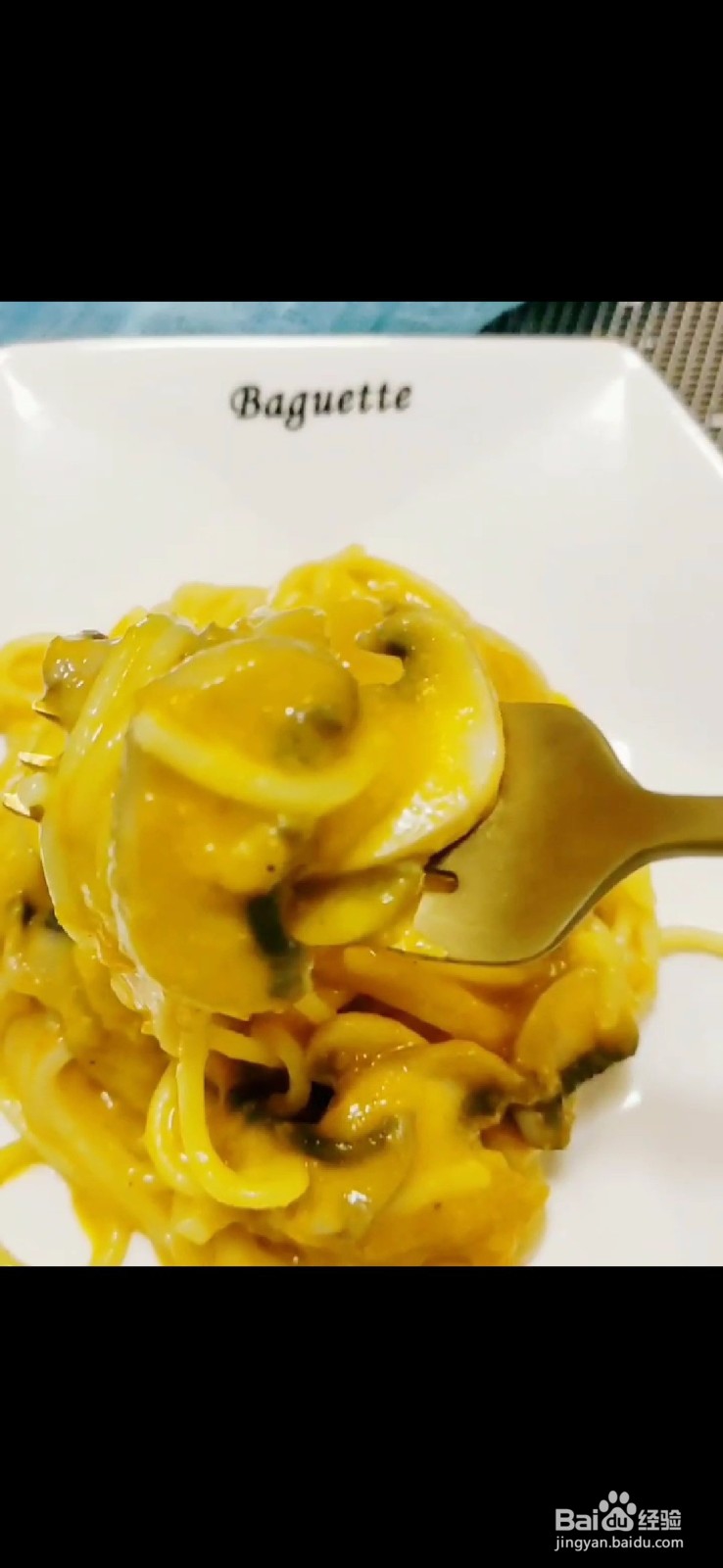 怎样制作奶香蘑菇意面