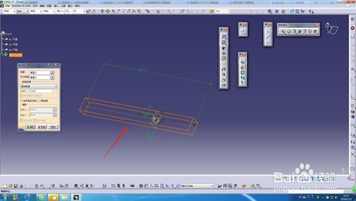 Catia V521中肋工具的使用方法 百度经验