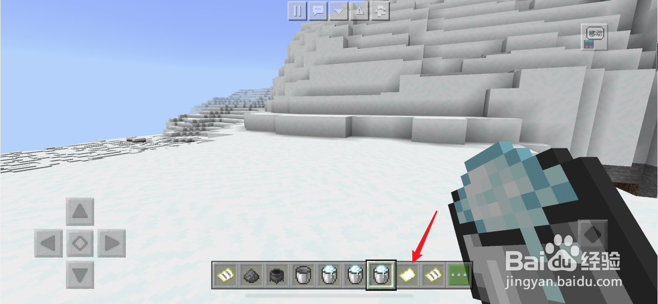 我的世界地图怎么用