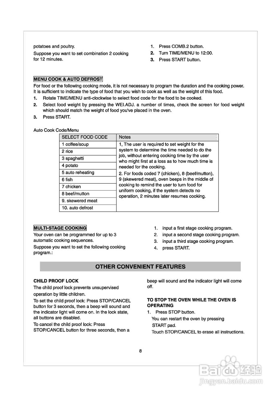 惠而浦C2563SS无烟少油BBQ微波炉说明书:[1]