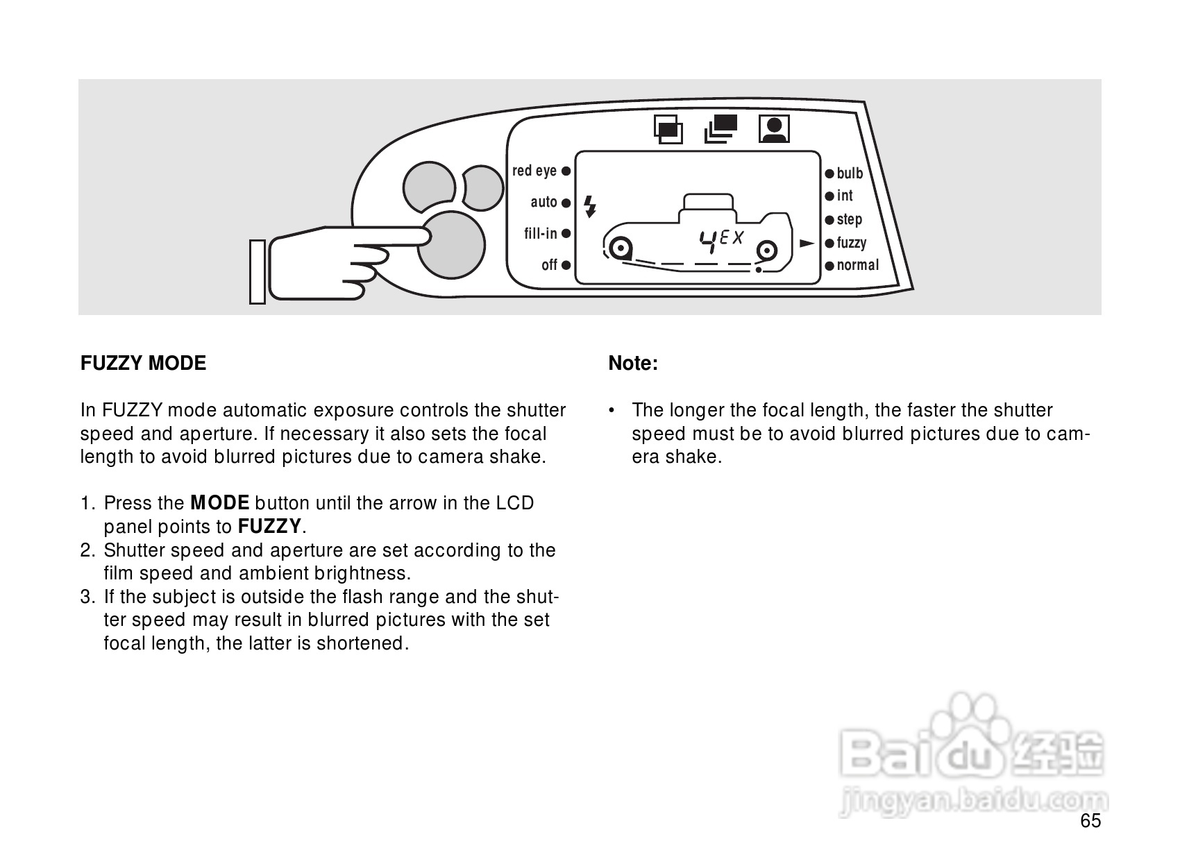 Rollei Prego 145型数码相机使用说明书:[7]