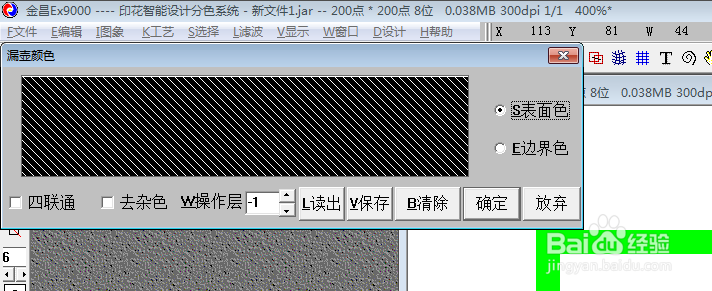 填充工具详解