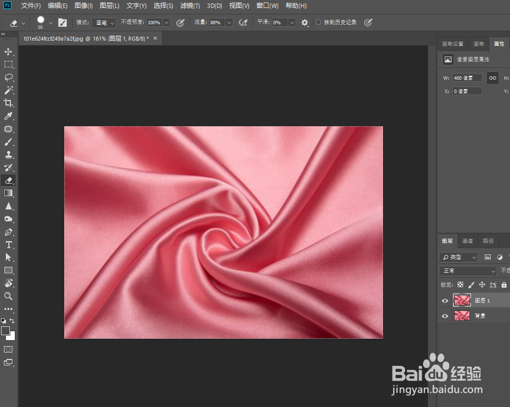 用置换给布料制作褶皱效果