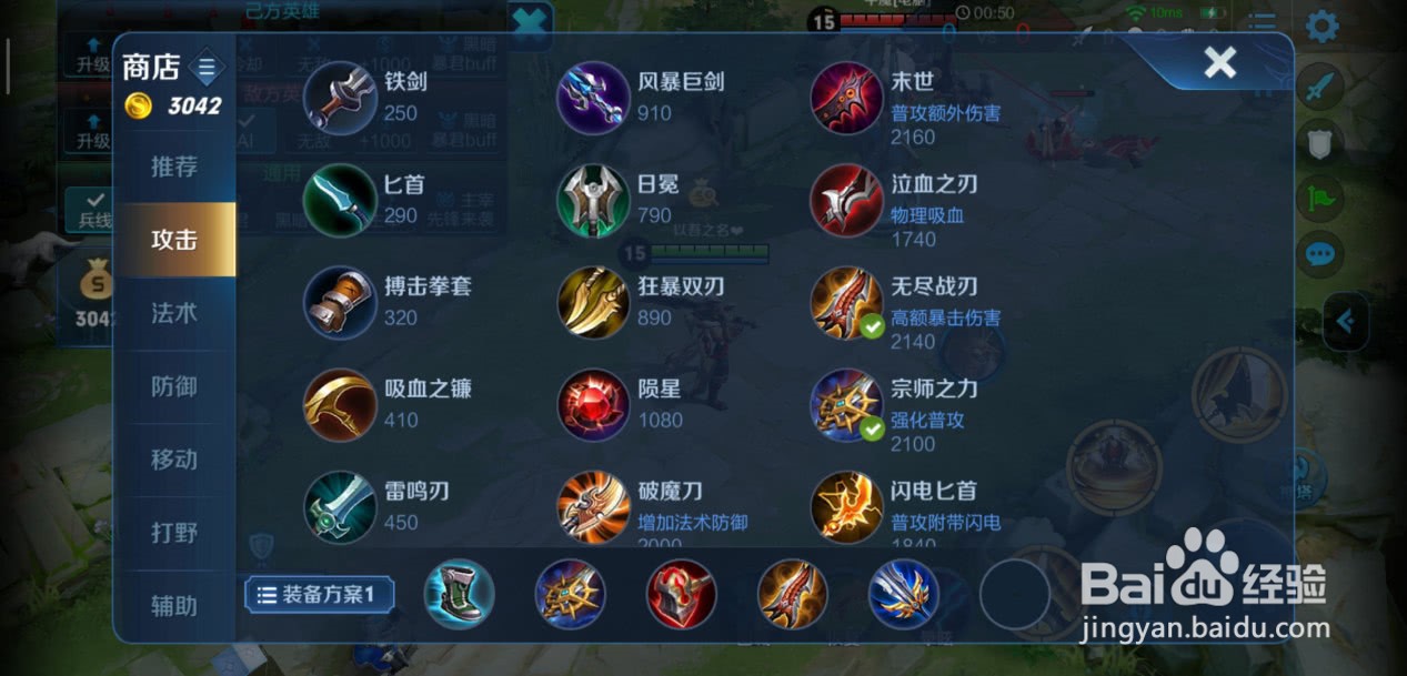 王者荣耀夏侯惇该怎么出装