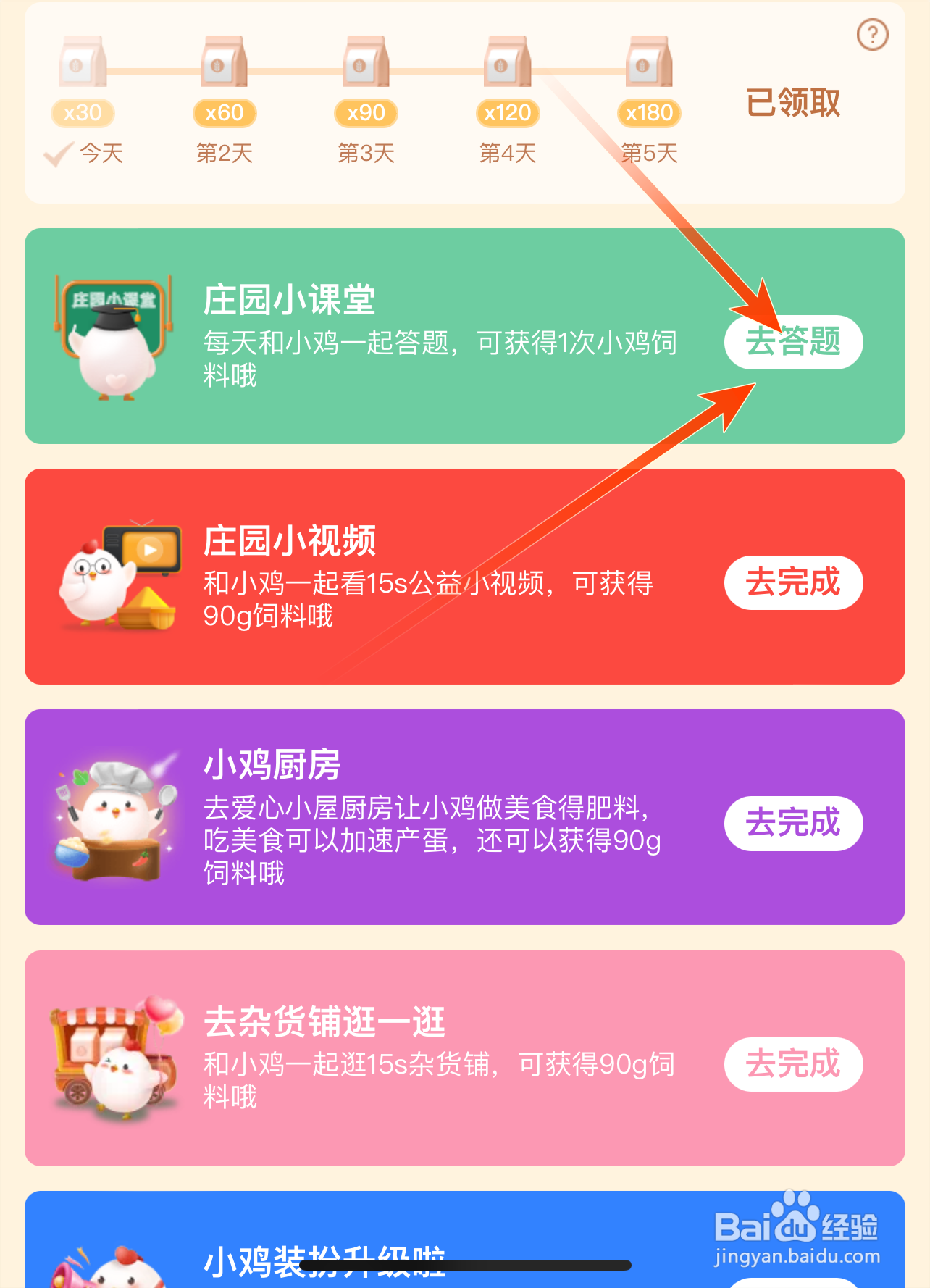 蚂蚁庄园为什么高尔夫球的表面通常凹凸不平？