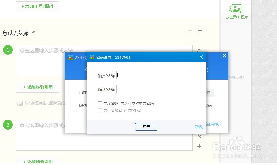 qq发文件发布了怎么办