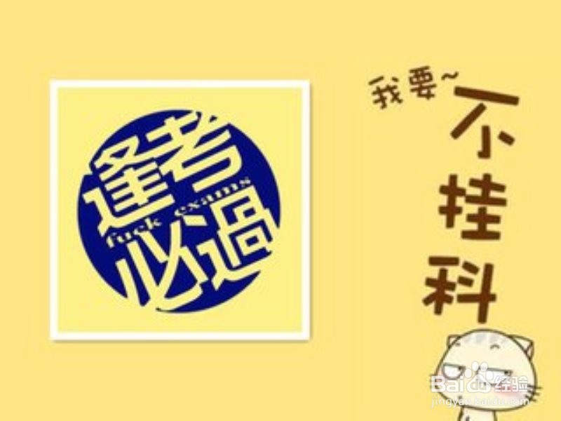 初中如何进行期末复习？
