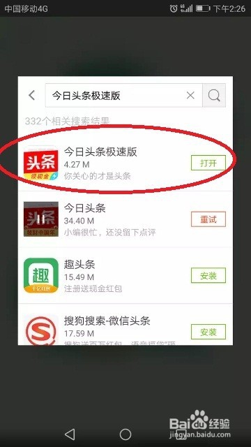 利用业余时间靠谱的网赚零花钱方法