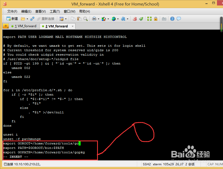 linux下怎么安装Go开发环境linux部署golang