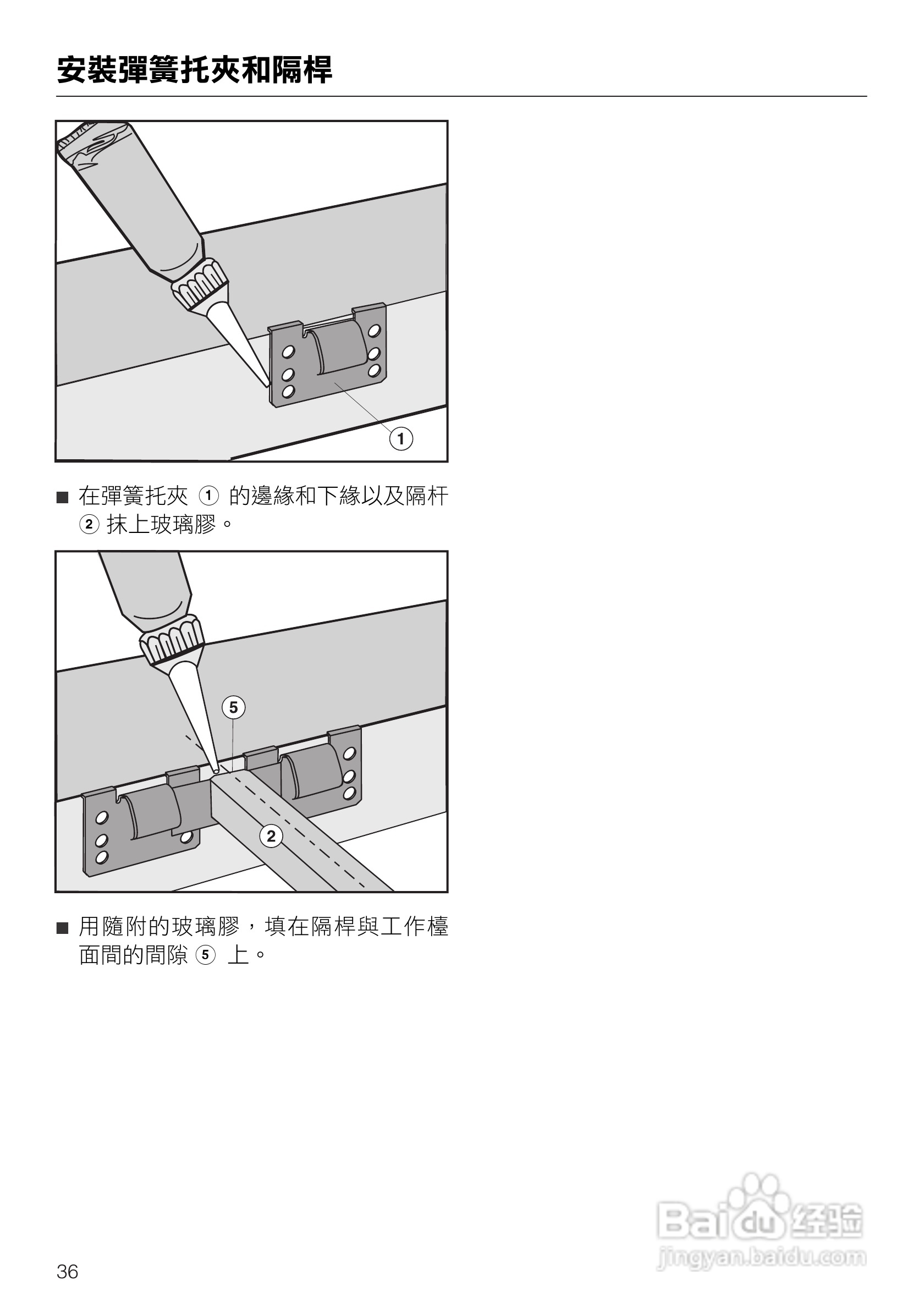 诺Miele感应炉炒锅CS1223使用说明书:[4]