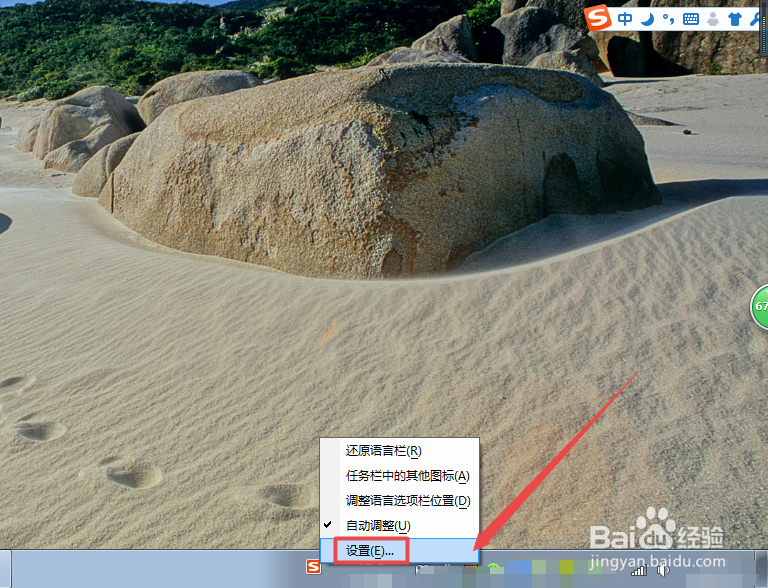 Word中怎么给文字添加拼音