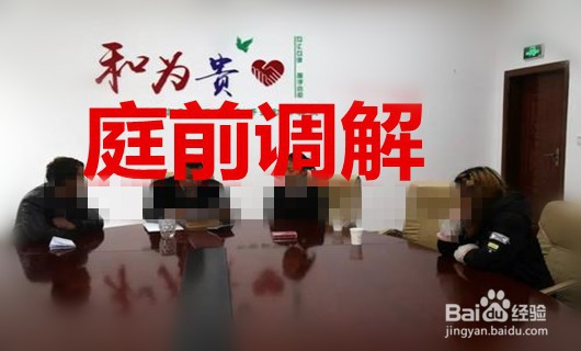 民间借贷纠纷立案后一般怎么处理