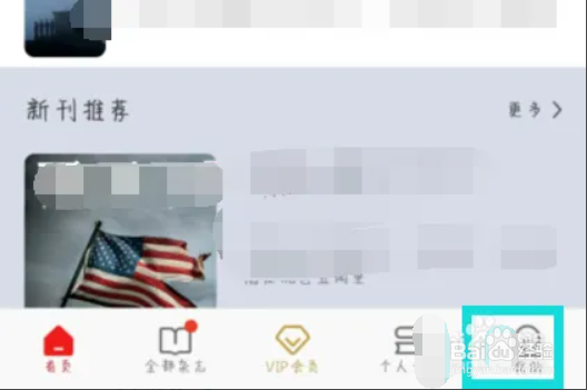 Vista看天下在哪儿清理缓存