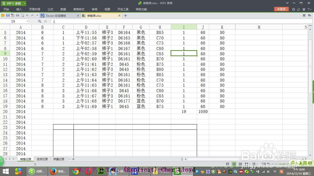 如何将Excel转换为pdf
