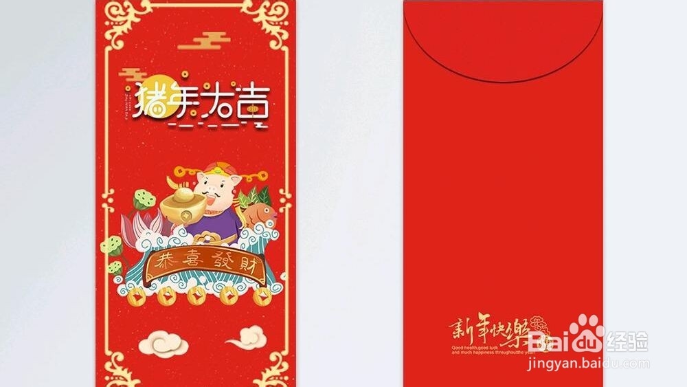 猪猪红包的做法